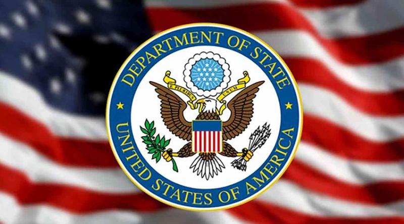 وزارة الخارجية الأمريكية