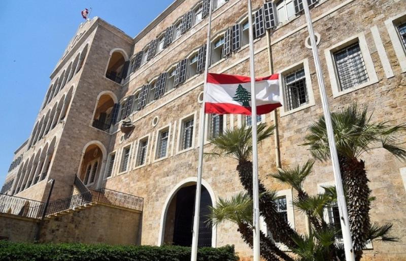 وزارة الخارجية والمغتربين اللبنانية