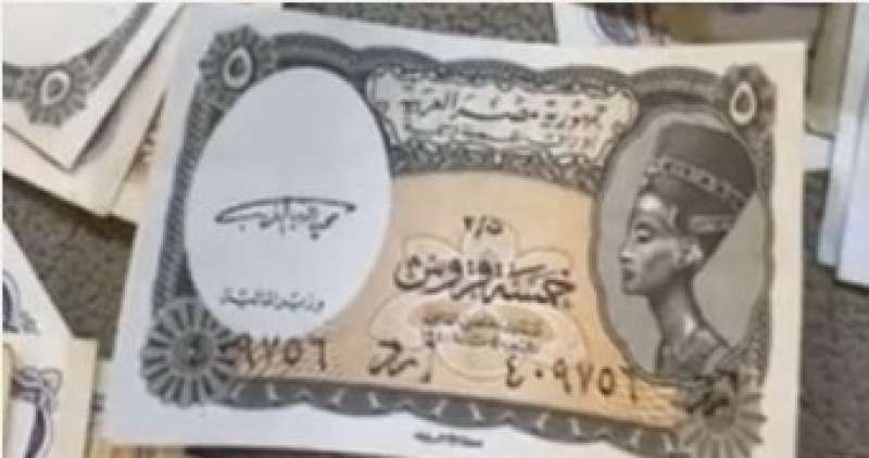 فى ذكرى إصدار أول عملة ورقية.. كيف كانت العملات الورقية بمصر؟