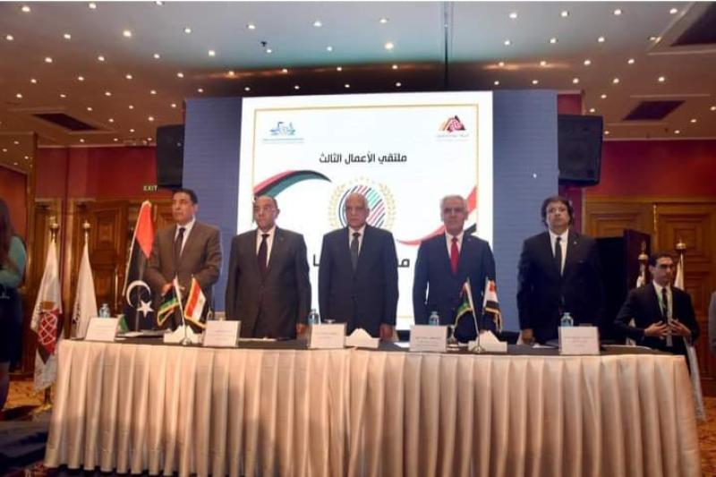 ملتقى الأعمال المصري الليبي 