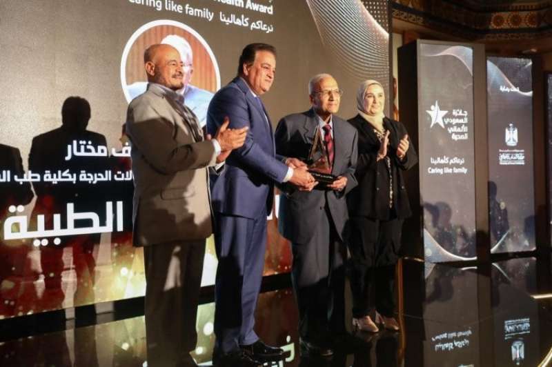 وزيرا الصحة والتضامن يشهدان تكريم مقدمي خدمات الرعاية الصحية الفائزين بجائزة «السعودي الألماني»