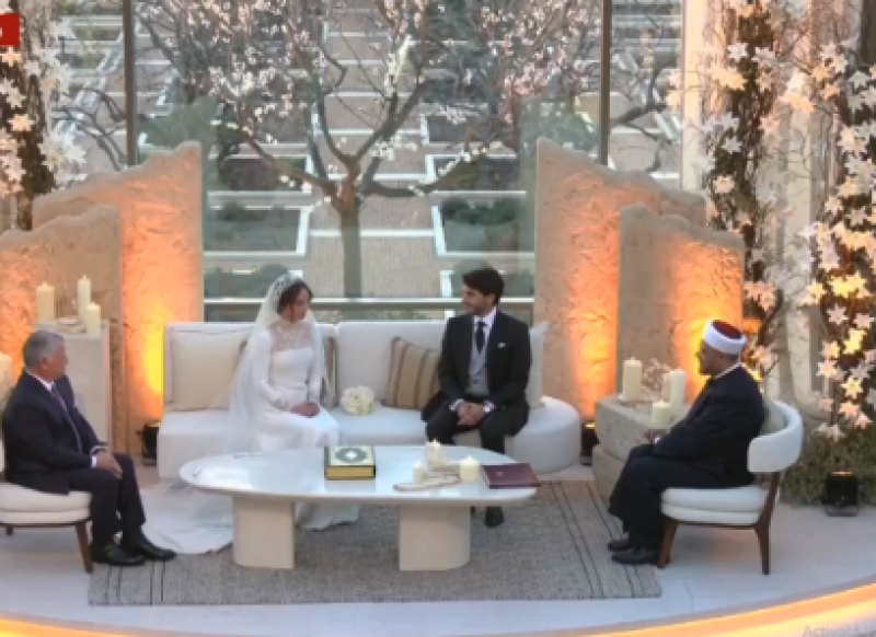 زفاف الأميرة إيمان بنت عبد الله الثاني