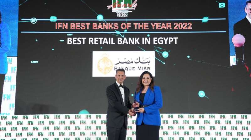 مؤسسة IFN تمنح بنك مصر جائزة أفضل بنك فى التجزئة المصرفية فى ٢٠٢٣