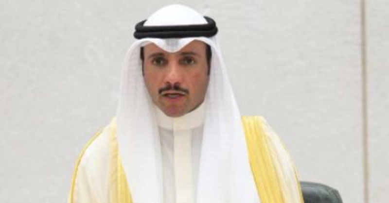 رئيس مجلس الأمة مرزوق علي الغانم