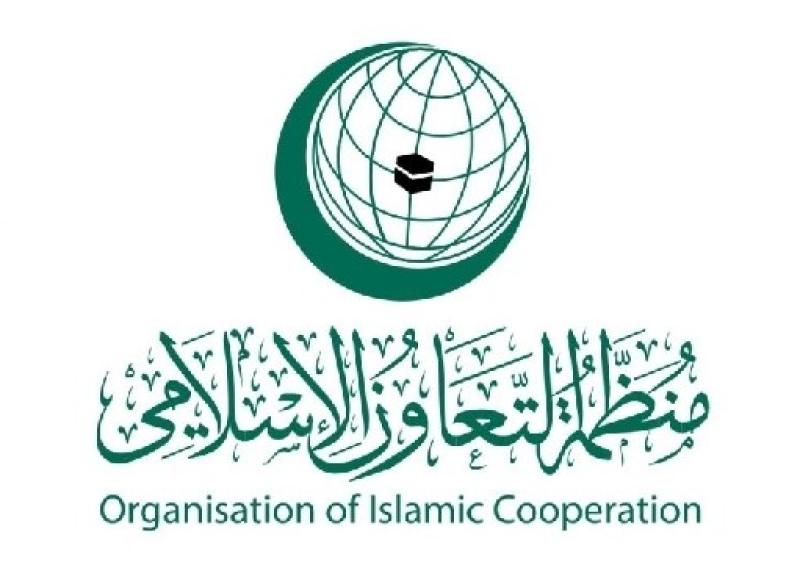 التعاون الإسلامي 