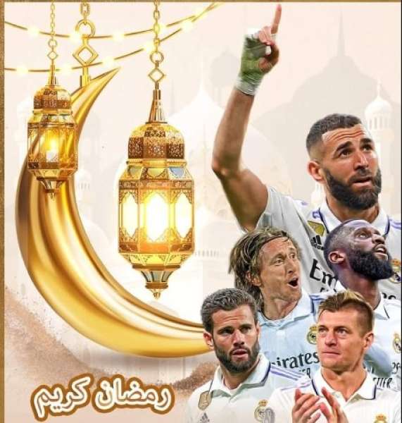 ريال مدريد يهنئ المسلمين بقدوم شهر رمضان الكريم