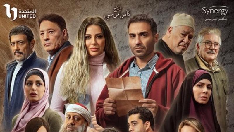 رمضان 2023.. مواعيد و قنوات عرض مسلسل «سره الباتع»