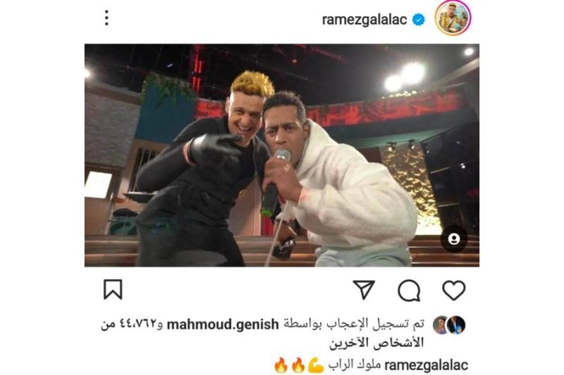 رامز جلال ينشر صورة رفقة محمد رمضان من كواليس«رامز نيفر إند».. ويعلق: ملوك الراب