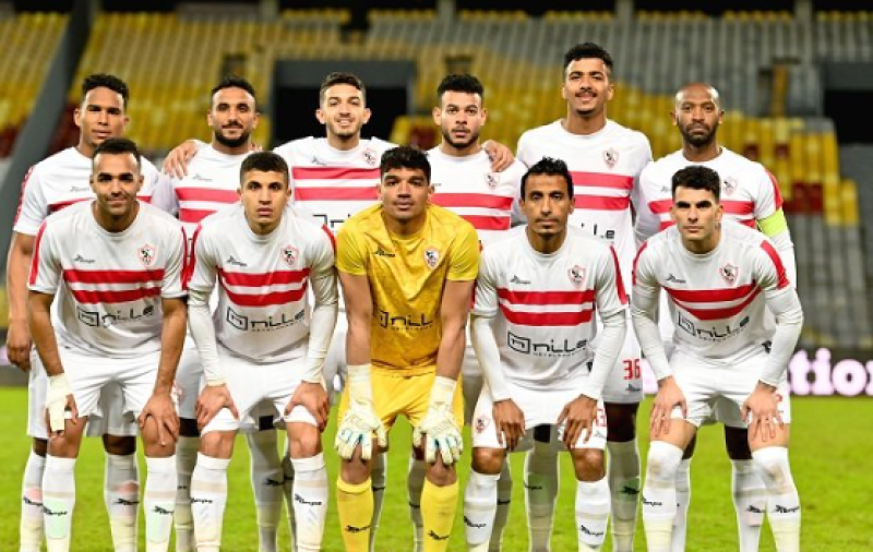 الزمالك