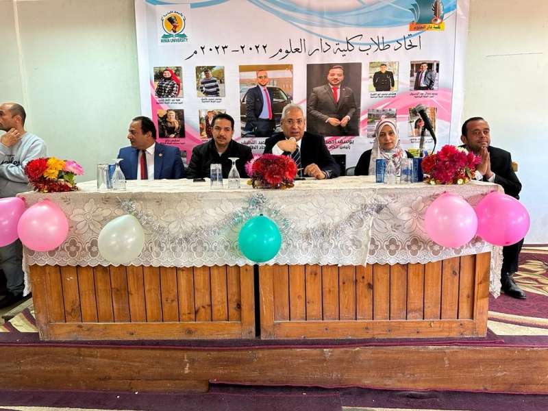 رئيس جامعة المنيا يشهد حفل تنصيب اتحاد طلاب دار العلوم ( بالصور )