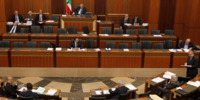 مجلس النواب اللبنانى
