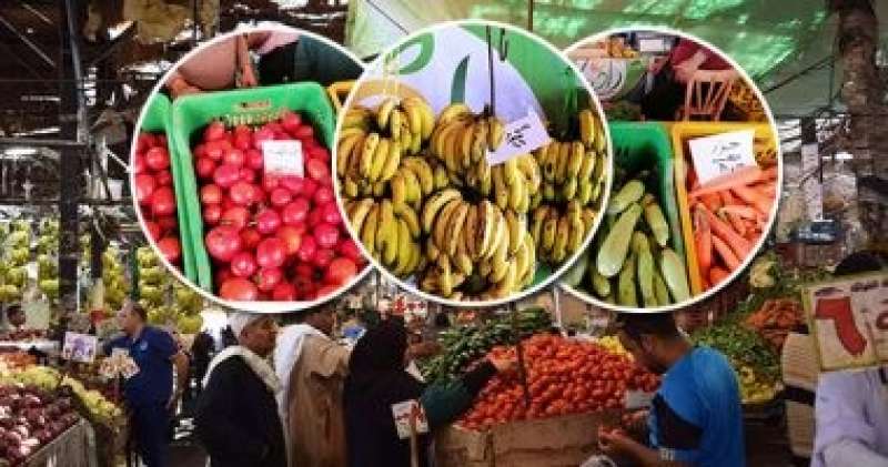 استقرار أسعار الخضراوات والفاكهة بمنافذ المجمعات الاستهلاكية
