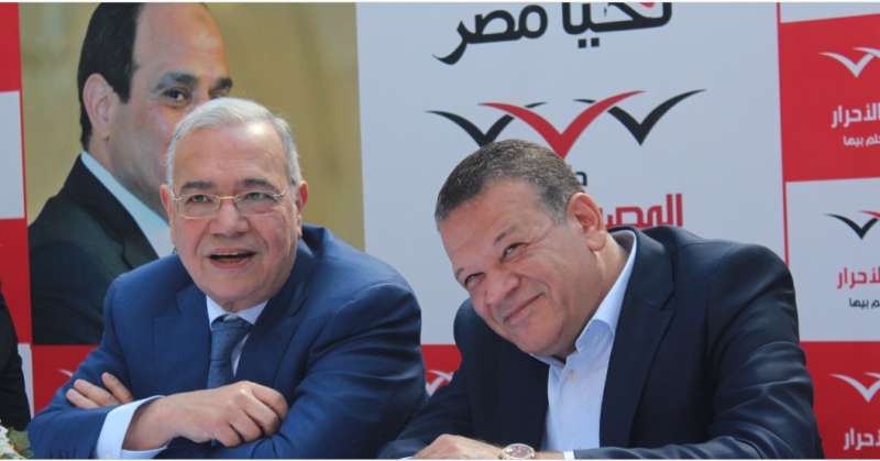 «المصريين الأحرار» يعقد المؤتمر العام السنوي ويستعرض التقرير المالي والحزبي ( بالصور )