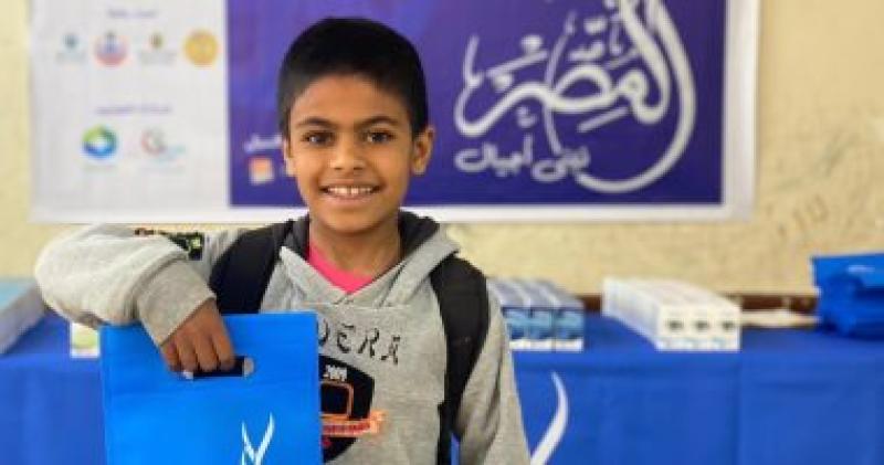 مبادرة لدعم صحة أطفال المدارس ببنى سويف