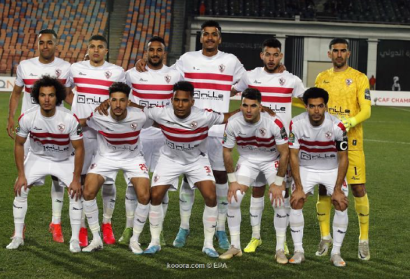 الزمالك