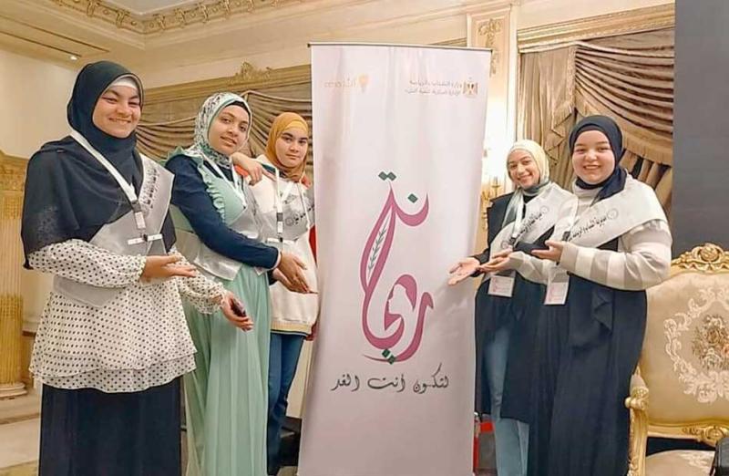 فتيات كفر الشيخ يشاركن فعاليات البرنامج القيادي «ريحانة»