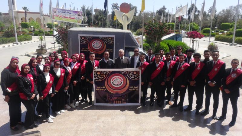 إطلاق مبادرة ”طلاب الخير لشهر الخير” لأسرة طلاب من أجل مصر بجامعة المنيا لتجهيز وتوزيع 1500 كرتونة مواد غذائية