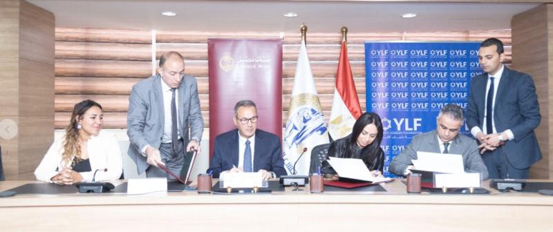 تعاون بين بنك مصر والقومي للمرأة وشباب القادة لدعم طالبات التعليم الفني