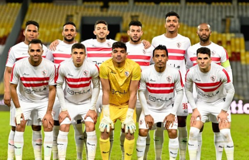   الزمالك