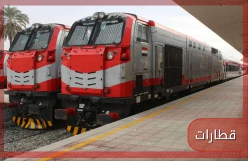 غدا الاحد  :  تشغيل 130 قطار إضافى بإجمالى 98176 مقعد خلال عطلة عيد الفطر المبارك