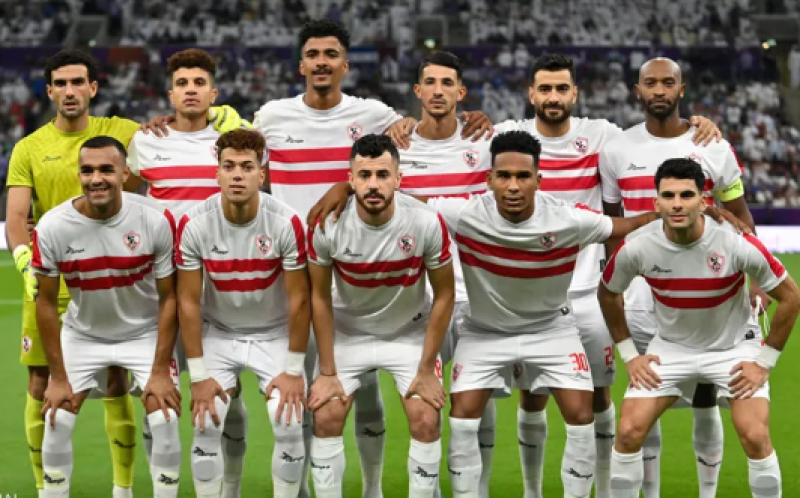     الزمالك