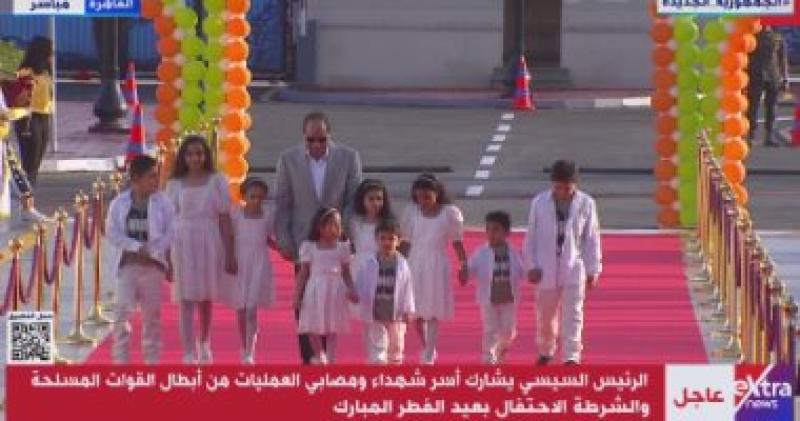 حفل عيد الفطر المبارك بحضور الرئيس السيسي