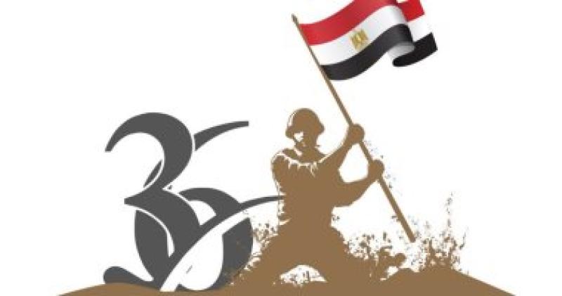 عيد تحرير سيناء 