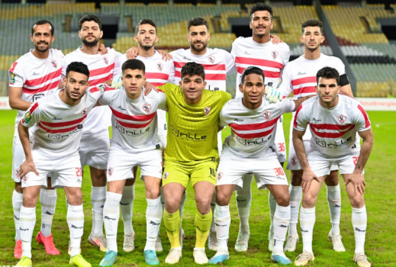   الزمالك