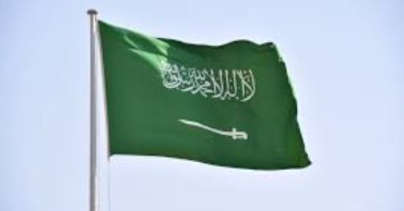   السعودية 