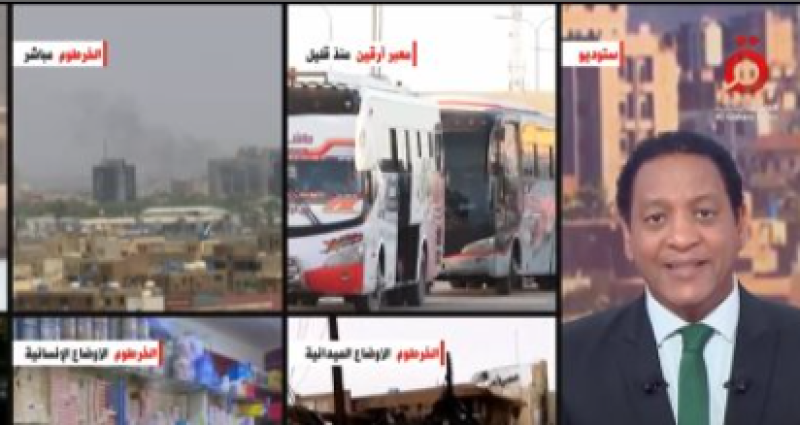 تغطية القاهرة الإخبارية