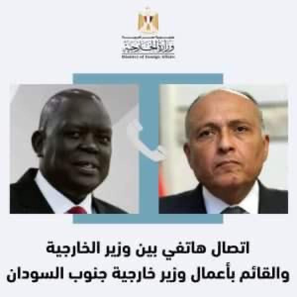 شكري يتلقى اتصالا هاتفيا من القائم بأعمال وزير خارجية جنوب السودان