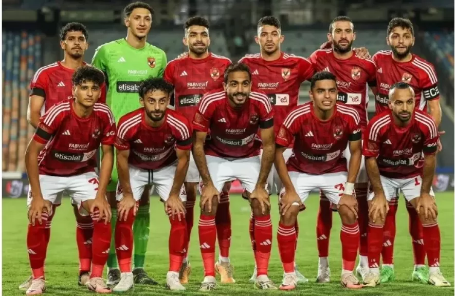 الاهلى