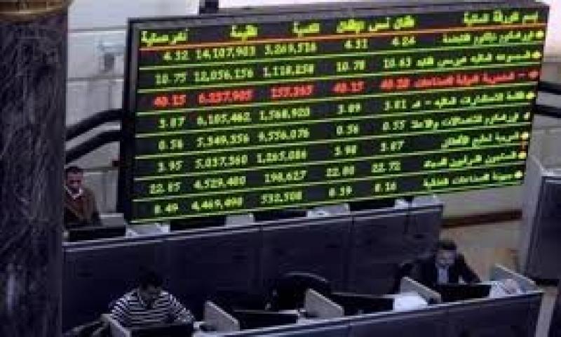مؤشرات البورصة المصرية ترتفع منتصف التعاملات
