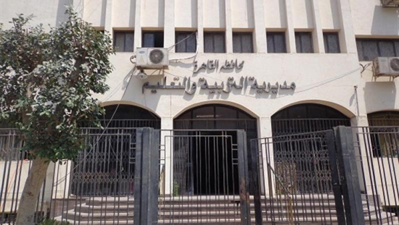 مديرية التعليم بالقاهرة تعقد ورشًا عن التصحيح للشهادة الإعدادية