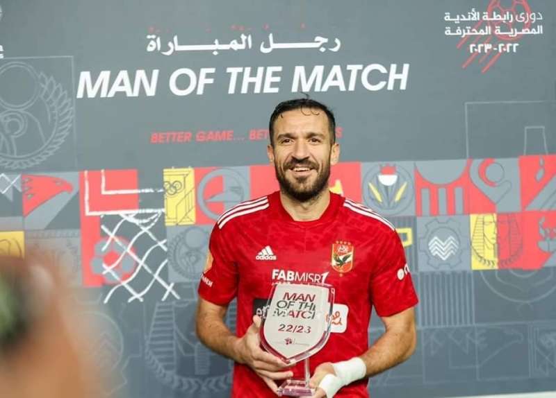 «معلول» أفضل لاعب في الجولة الـ 29 للدوري المصري