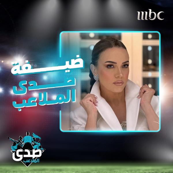 بالفيديو…ريهام عبد الغفور تكشف عن أفضل ثلاث ممثلات في مصر