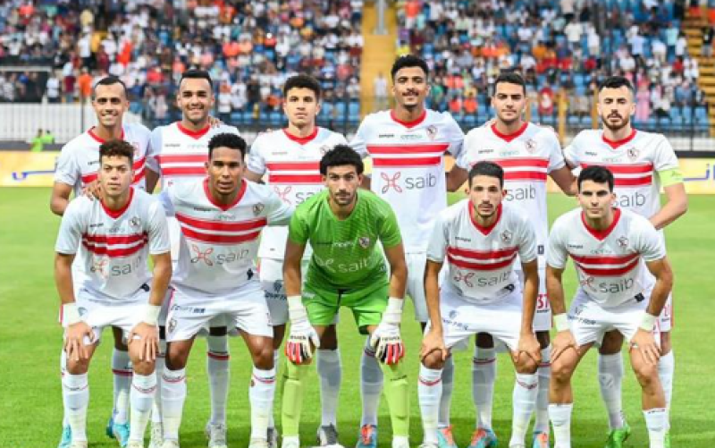 الزمالك 