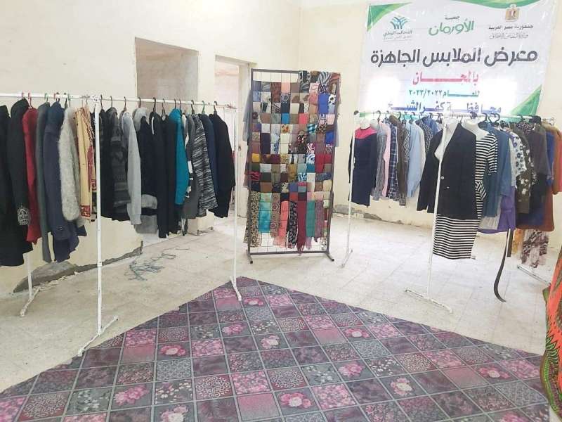 الأورمان تنظم معرض ملابس لدعم 200 أسرة بقرية الشهابية ببلطيم