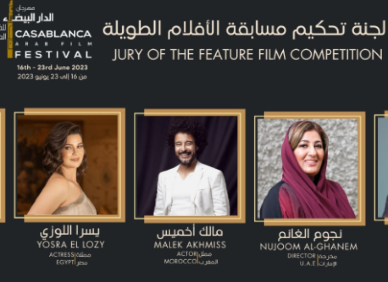يسرا اللوزي  في لجان تحكيم مهرجان الدار البيضاء للفيلم العربي