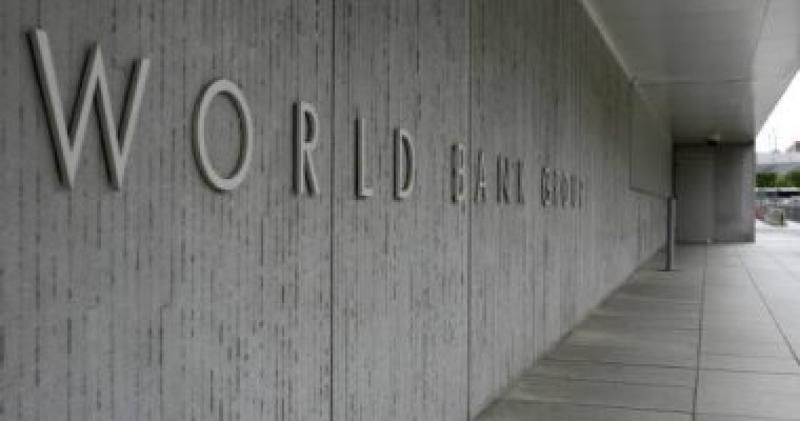 البنك الدولي : الاقتصاد المصري سيتصدر نمو اقتصادات الشرق الأوسط وشمال أفريقيا