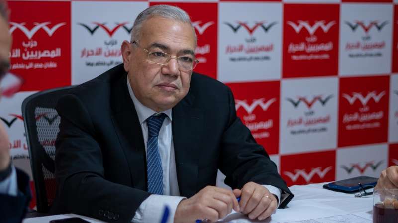 سياسي المصريين الأحرار يواصل انعقاده لمناقشة مستجدات الساحة واستعدادات المرحلة المقبلة