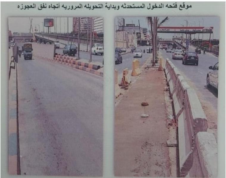 محافظة الجيزة : غلق كلي لشارع النيل  غداً الجمعة