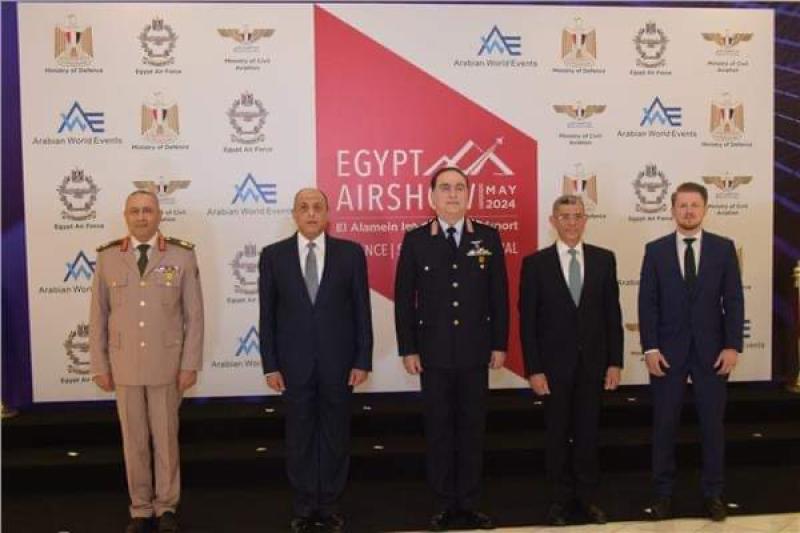 معرض مصر الدولي للطيران والفضاء