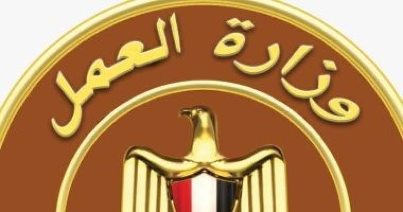وزارة العمل توضح دور المجلس الأعلى للحوار المجتمعى لمناقشة قانون العمل الجديد