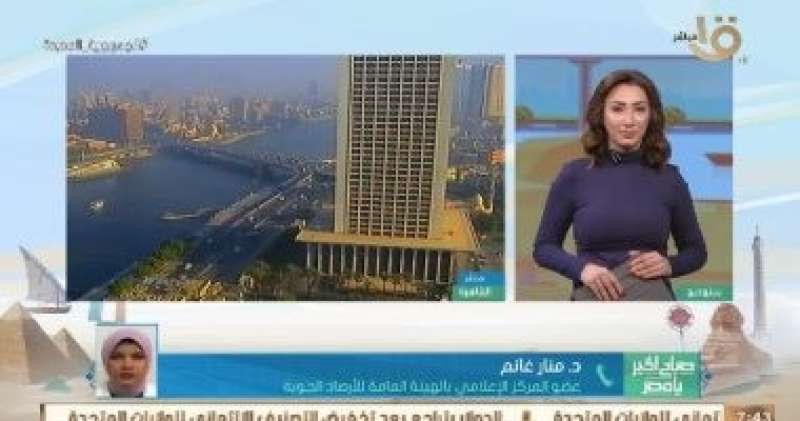 الأرصاد لـ”صباح الخير يا مصر”: نتأثر بكتل هوائية شديدة الحرارة