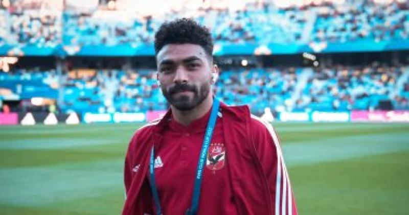 خالد عبد الفتاح لاعب الاهلى