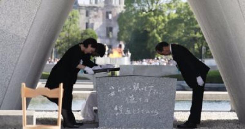 حديقة السلام التذكارية بمدينة "هيروشيما" اليابانية