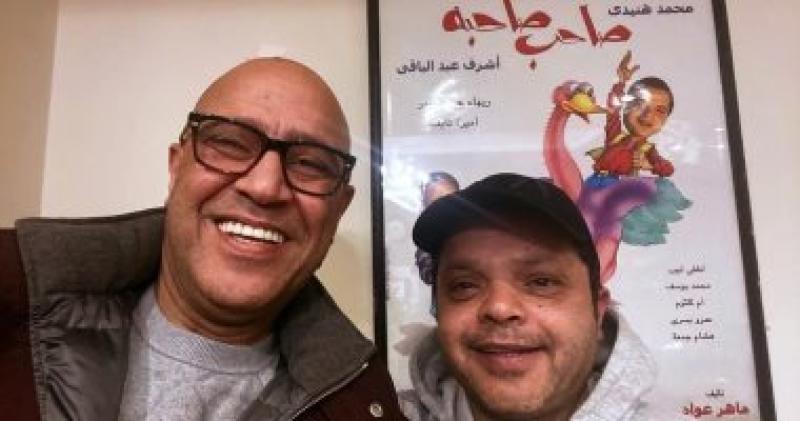 21 عاما على صداقة هنيدى وأشرف عبد الباقى في فيلم” صاحب صاحبه”