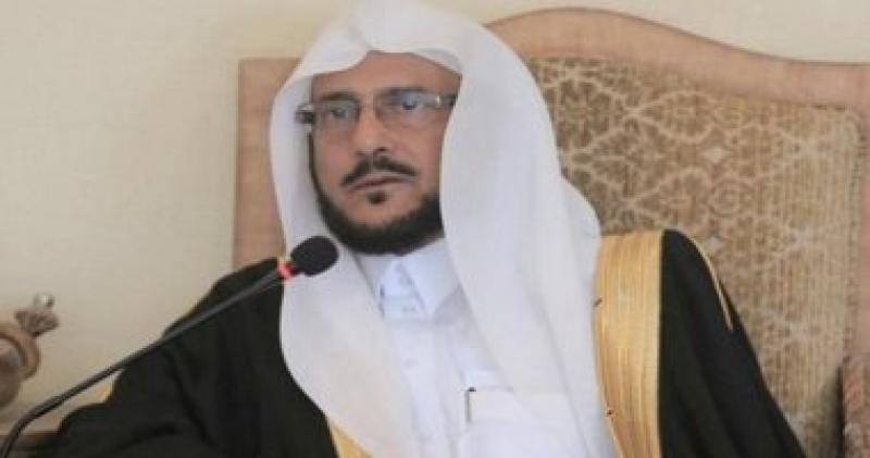 الدكتور عبداللطيف آل الشيخ وزير الشؤون الإسلامية السعودى