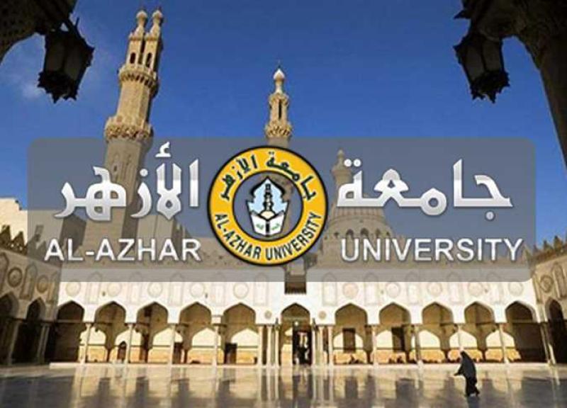 جامعة الأزهر تتصدر أعلى سبع جامعات مصرية في تصنيف شنغهاي